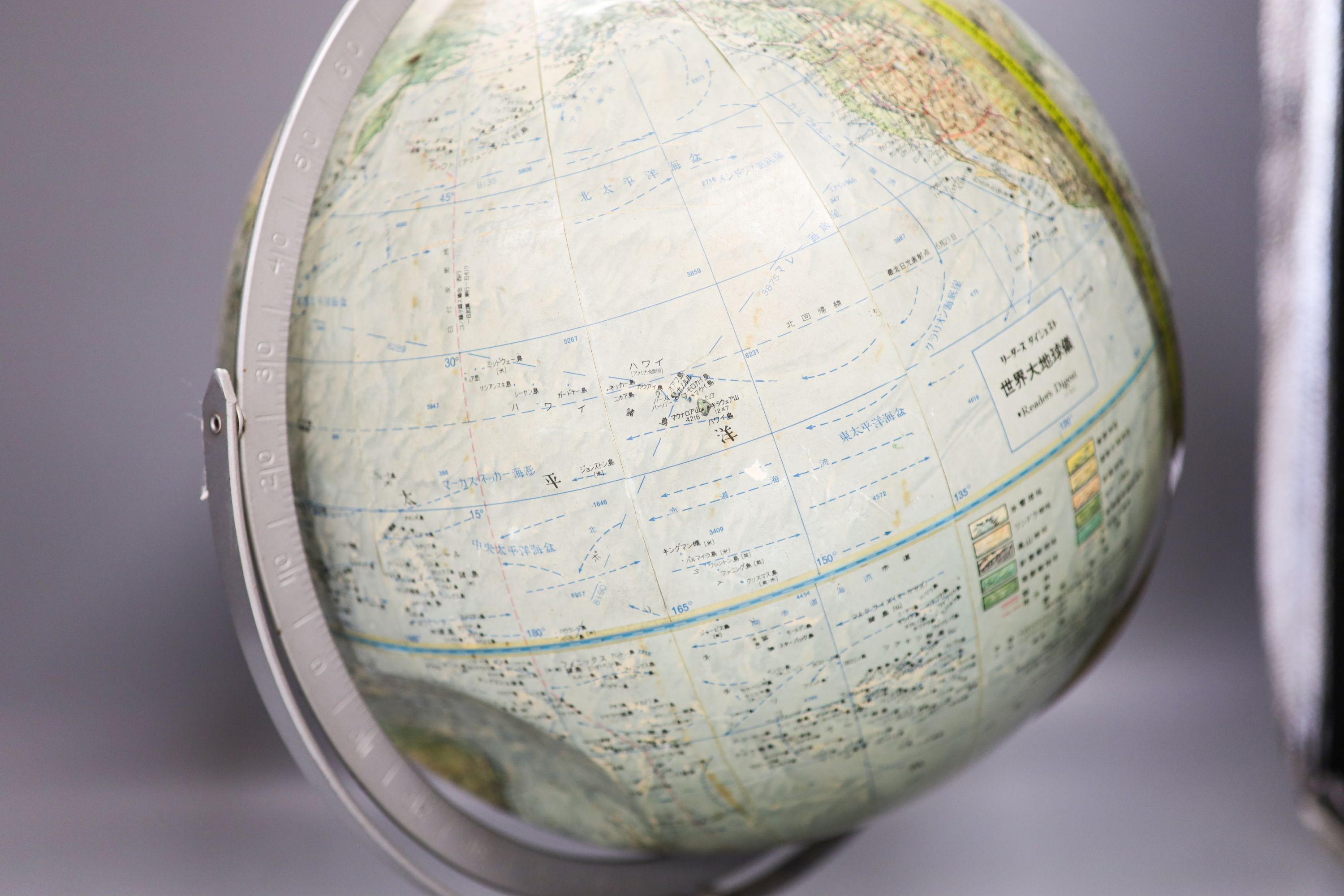 Two Japanese Readers Digest terrestrial globes 40cm